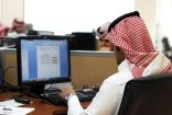 «الموارد»: يمكن للسعودي الجمع بين عملين في «الخاص».. واحتساب التوطين على المنشأة الأولى