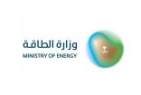 «الطاقة»: تمديد الخفض التطوعي للسعودية البالغ مليون برميل يوميًا ليشمل شهر أغسطس