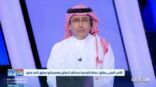 “متحدث الأمن البيئي”: 40 ألف ريال غرامة حرق الشجرة الواحدة داخل المحميات