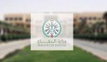 «الدفاع»: استقبال طلبات خريجي الجامعات للالتحاق بالخدمة العسكرية.. غداً