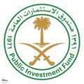 “الاستثمارات العامة” يستحوذ على 9.5% من أسهم “سكاي بورن رينيوبلز”