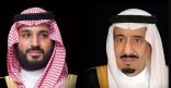 خادم الحرمين الشريفين وسمو ولي العهد يعربان عن تعازيهما لتركيا وسوريا ويوجهان بتقديم مساعدات عاجلة