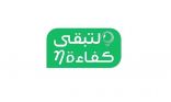 قبل الصيف.. “لتبقى” تقدّم عدداً من النصائح لتوفير طاقة تشغيل المكيّفات