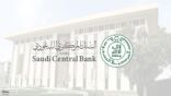 البنك المركزي يرخص لشركة تقنية مالية في نشاط التمويل الجماعي بالدين
