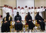 اللجنة السعودية لرياضة الأساتذة تعقد ندوة تعريفية بعرعر بحضور عدد من الإعلاميين والإعلاميات