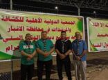 الجمعية الدولية للكشافة العراقية تُشارك في خدمة الحجاج