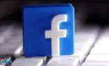 فيسبوك تكشف سبب تعطل خدماتها وتؤكد: بيانات المستخدمين آمنة