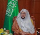 “آل الشيخ” يوجه بتخصيص خطبة الجمعة للتذكير بنعمة الأمن ووحدة الصف والالتفاف حول القيادة الرشيدة