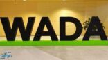 المملكة تفوز بعضوية المجلس التأسيسي للوكالة الدولية لمكافحة المنشطات الـ ” WADA “