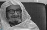 وفاة معالي المستشار الشيخ ناصر الشثري