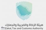 “الجمارك” توضح اشتراطات استيراد ودخول الحيوانات