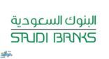 «البنوك السعودية» تُحذّر من شركات «الأرباح الخيالية»: لا تلعب لعبتهم