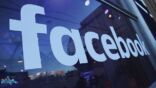 «فيسبوك» يُعلن إصلاح العطل لدى المستخدمين غير القادرين على دخول التطبيق