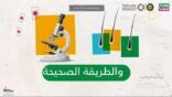 “مجلس الصحة الخليجي”: تحليل الدم هو الطريقة الوحيدة لمعرفة معادن الجسم.. وخصل الشعر “إشاعة”