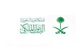 الديوان الملكي يعلن وفاة الأمير طلال بن منصور بن عبدالعزيز آل سعود