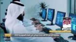 متحدث «الإحصاء»: استمارة تعداد السعودية تعتمد قواعد تصحيح الأخطاء في الإجابات