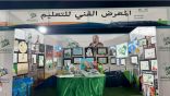 إبداعات فنية بمعرض اليوم الوطني 93 بمحافظة العرضيات