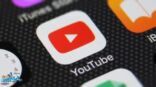 “يوتيوب” يبدأ تطبيق قانون الضرائب الجديد على صانعي المحتوى