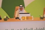 افتتاح أعمال الدورة التاسعة لمؤتمر وزراء البيئة في العالم الإسلامي بجدة