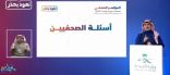 متحدث التجارة: الدخول للمتاجر والمطاعم والمقاهي لـ«مكتملي التحصين» بدءاً من هذا الموعد