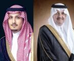 أمير الشرقية يصدر قرارًا بتكليف طارق محمد العامري رئيسًا لمركز دارين بالقطيف