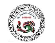 الاتحاد الدولي للصحافة العربية يعلن منح “المنتشري” عضويته