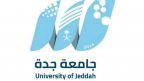 جامعة جدة تُوفِّر خدمة النقل الذكي داخل الحرم الجامعي