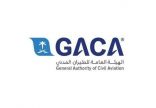 “الطيران المدني” يصدر لائحة جديدة لحماية حقوق المسافرين