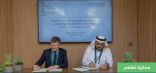 تعاون سعودي – بريطاني لتعزيز سبل التعاون المشترك في مجال حماية البيئة البحرية