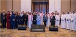 المملكة تستضيف الاجتماع الإقليمي التحضيري للدورة السادسة لجمعية الأمم المتحدة للبيئة في الرياض