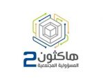 غدًا.. انطلاق “هاكثون المسؤولية المجتمعية 2” بجامعة الفيصل بالرياض