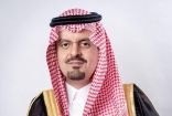 نائب أمير مكة يوجه بمنع إقامة الاحتفالات أو جمع الأموال