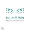 التعليم: 300 مقعد ومنحة في الزمالة للأطباء السعوديين ببريطانيا