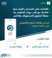 وثيقة العمل الحر أو السجل التجاري إلزامي لممارسة التجارة الإلكترونية