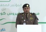 متحدث “الداخلية”: القادمون للمملكة مطالبون بتقديم PCR سلبي.. والتحصين شرط لركوب الطائرات ووسائل النقل