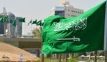 صندوق النقد الدولي: الاقتصاد السعودي الأعلى نمواً بالعالم في 2022م