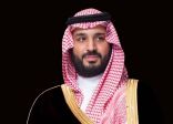 ولي العهد يحضر نهائي كأس خادم الحرمين بين الهلال والوحدة الجمعة 22 شوال في جدة