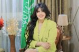 دكتورة آية ال عبدالعزيز تكتب .. السعودية والحقبة الذهبية